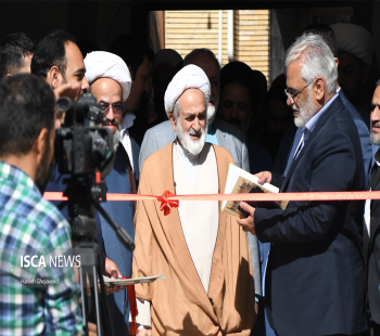 مرکز تحقیقات نهج البلاغه دانشگاه آزاد اسلامی افتتاح شد
